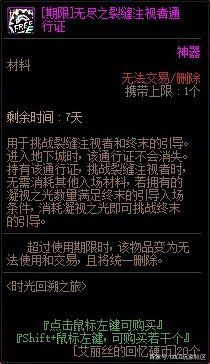 DNF发布网可以开辅助的群（dnf免费辅助群）