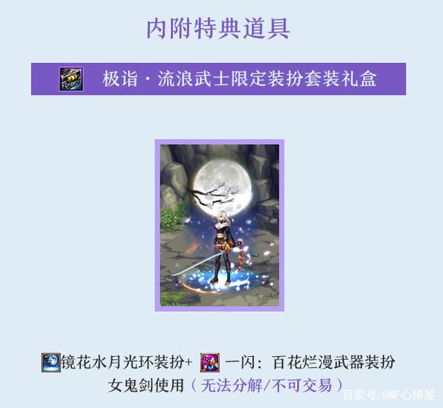 DNF发布网怎么进,免费玩dnf公益服发布网攻略